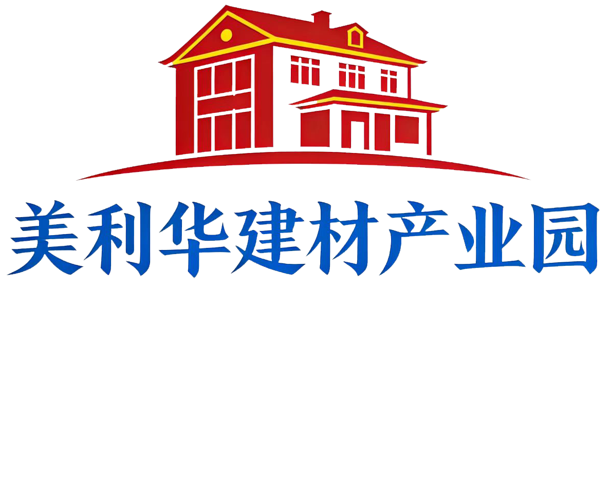 领导致辞