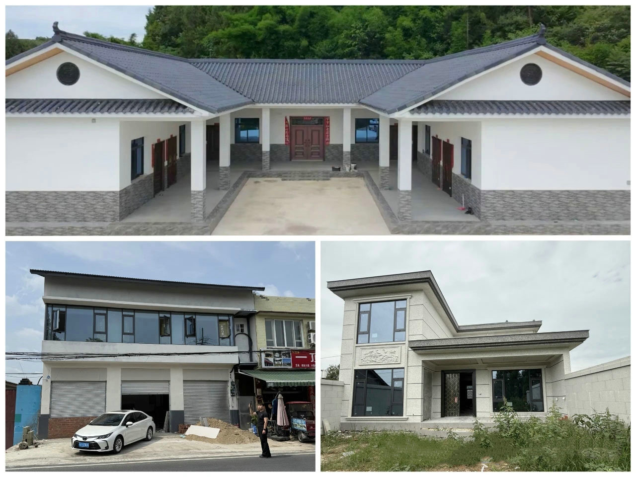 案例展示